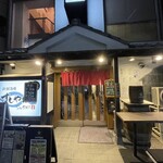 新鮮酒場すしやねん - 