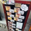 ぷりんのお山 - 