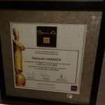 ブレストンコート ユカワタン - 