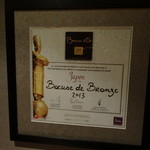 ブレストンコート ユカワタン - 