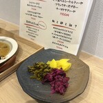 新富スタンド - 