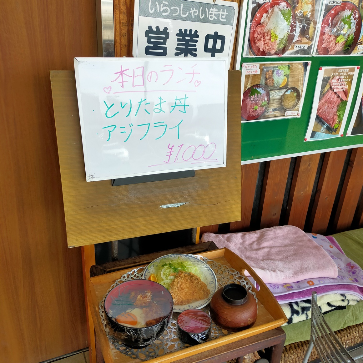 メニュー写真 : れすとらん ふるさと - 門沢橋/食堂 | 食べログ