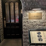 バー ノーブル - 