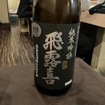 お酒とおばんざい めくみ - 