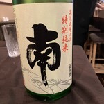 お酒とおばんざい めくみ - 