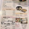 奥信濃 まぼろしのそば処 富倉そば - 
