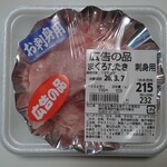 Shimatani - 料理写真: