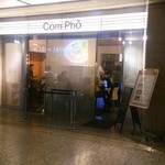 COMPHO - 東京駅Oazoの地下1階にあります。