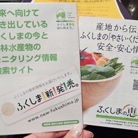 パリアッチョ 丸の内仲通り店 - 