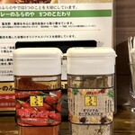 カレーのふらのや - 