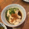 たらふくちゃん - 