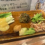 たらふくちゃん - 