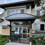 日の出ロッヂ - 