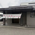 大喜 - 