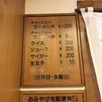大喜 - 