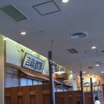 Yokohamabummeikaikan - 店内の様子その４です。