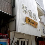 OGGY’S kitchen - お店の外観です