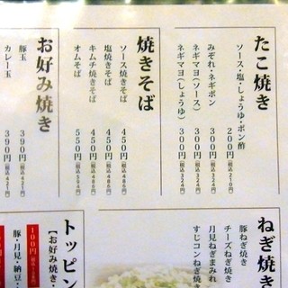 中野区でおすすめの美味しいお好み焼きをご紹介 食べログ 中野区でおすすめの美味しいお好み焼きをご紹介 食べログ