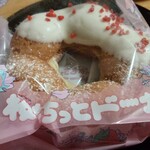 ミスタードーナツ  - パッケージ