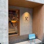 新宿燒肉 牛舌之檸檬 大阪本店 - 