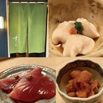 日本橋蛎殻町 すぎた - 