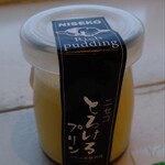 ニセコミルク工房 高橋牧場 - 