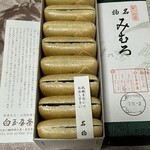 白玉屋榮壽 - ★再訪25'8月★