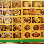 伍柒玖牛肉麵 - 