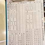 伍柒玖牛肉麵 - 