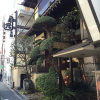 網元本館 - 