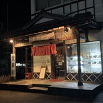 星野村 - 