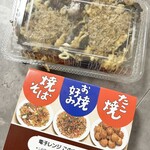 ザ・たこ - 