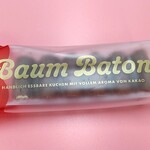 ユーハイム - 料理写真: