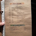 牡蠣と和食。Ikkoku - 