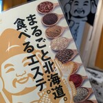 イエローカンパニー - 