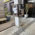 8LOUNGE - 入口