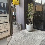 8LOUNGE - 入口