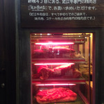 焼肉 近江牛肉店 - 