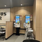 マクドナルド - 