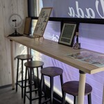 極生プリン専門店 わ田 - 