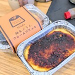 極生プリン専門店 わ田 - 