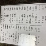 弥吉 - 