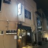 魔乃巣 - 
