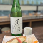 酒蔵レストラン宝 - 