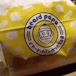 ビアード・パパ - 料理写真: