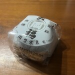 虎ノ門 岡埜榮泉 - 美味しいよ