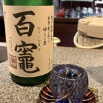가라쿠