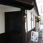 Aidu Kohi Kurabu - カフェ入口
