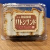 sakana bacca グランスタ丸の内店
