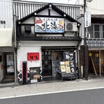 北海 - 店舗外観